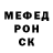 Метадон кристалл Solomon Kendall