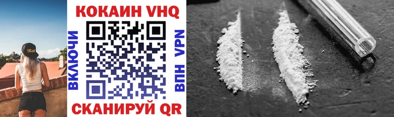 Cocaine 98% Кондрово