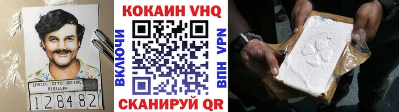 Cocaine Перу  Кондрово 