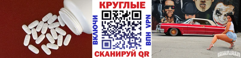 Ecstasy 280мг  omg ONION  Кондрово 