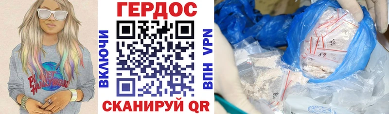 где купить наркоту  Кондрово  кракен как войти  ГЕРОИН афганец 