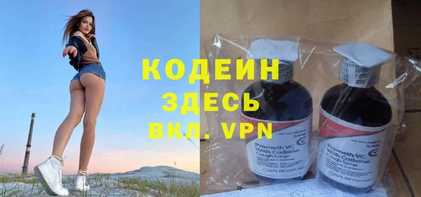 дистиллят марихуана Бугульма