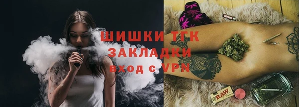 альфа пвп VHQ Бородино