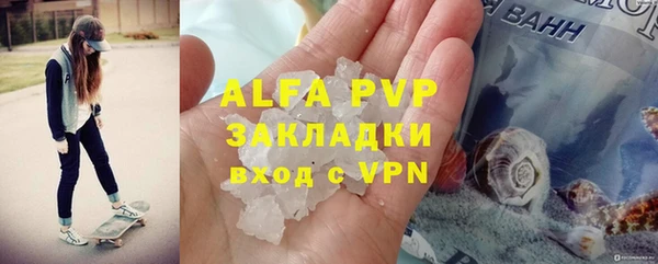 дистиллят марихуана Бугульма