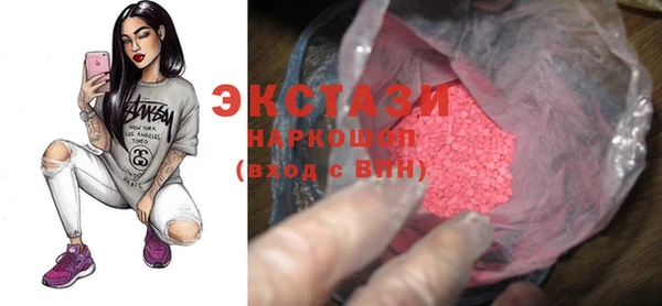 альфа пвп VHQ Бородино