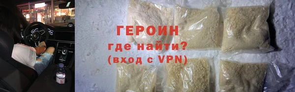 дистиллят марихуана Бугульма