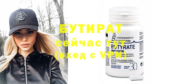 тгк Богданович