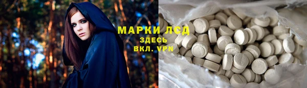 дистиллят марихуана Бугульма