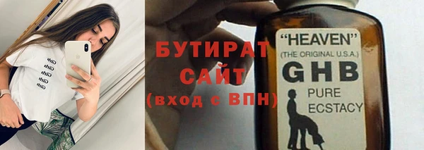 тгк Богданович