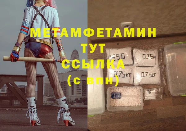 альфа пвп VHQ Бородино