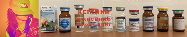 мефедрон мука Бронницы