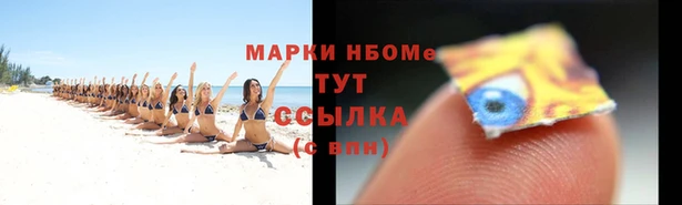 мефедрон мука Бронницы