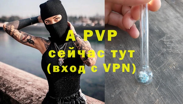 мефедрон мука Бронницы