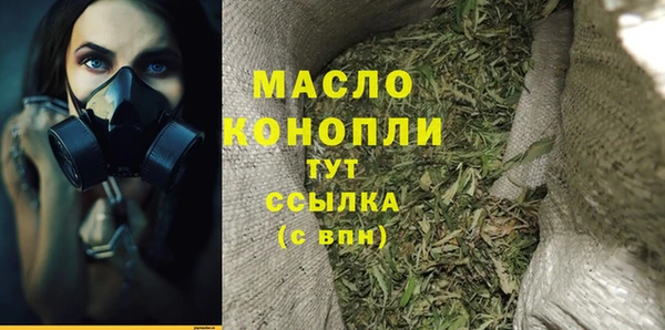 альфа пвп VHQ Бородино