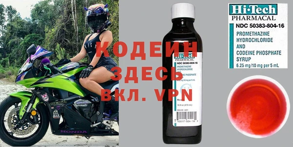 дистиллят марихуана Бугульма
