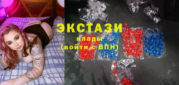 мефедрон мука Бронницы