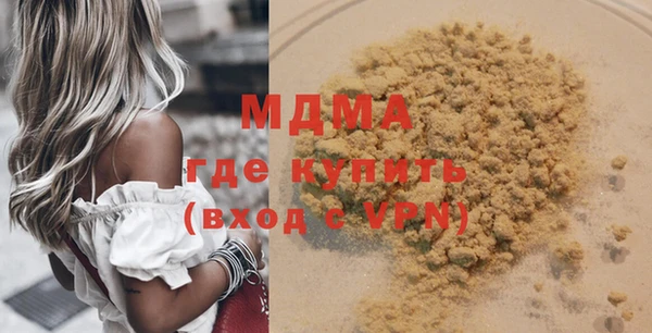мефедрон мука Бронницы