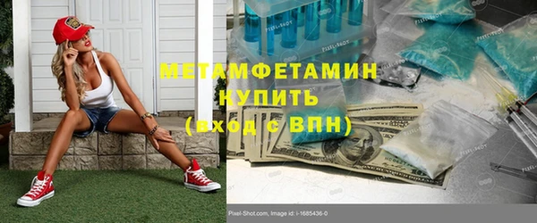 мефедрон мука Бронницы