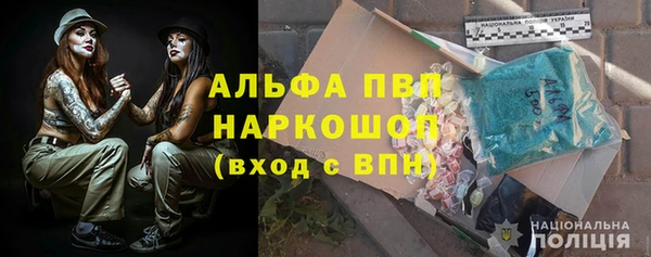 МДПВ Богородицк