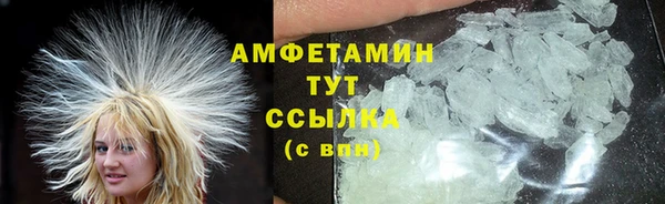 альфа пвп VHQ Бородино