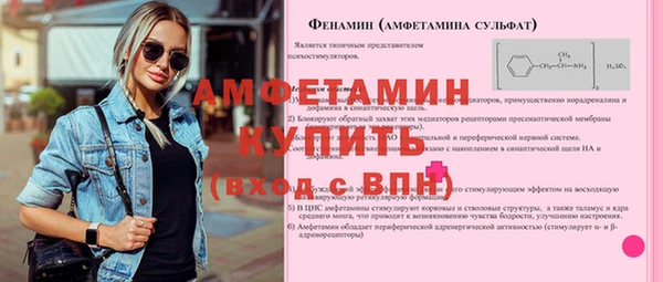 метамфетамин Тихорецк