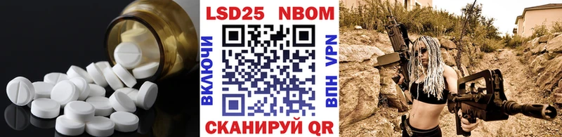 где найти   Кондрово  Лсд 25 экстази кислота 