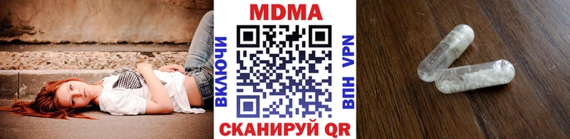 MDMA молли Кондрово