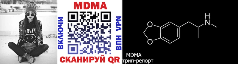 blacksprut ТОР  Кондрово  маркетплейс Telegram  МДМА crystal 
