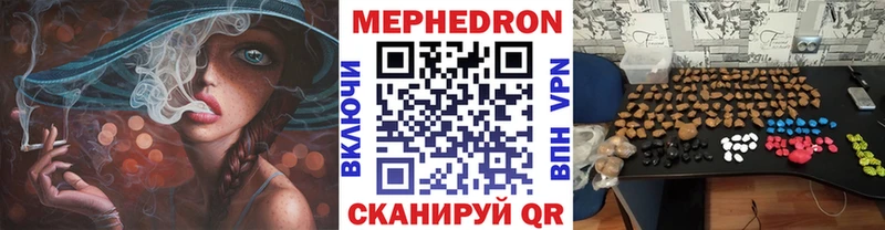 где можно купить   Кондрово  mega сайт  Меф мука 
