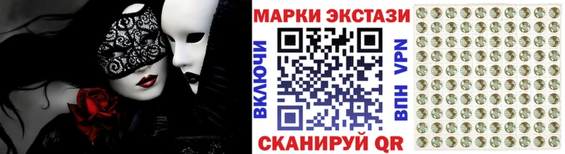 цена   Кондрово  OMG ТОР  Марки 25I-NBOMe 1,5мг 